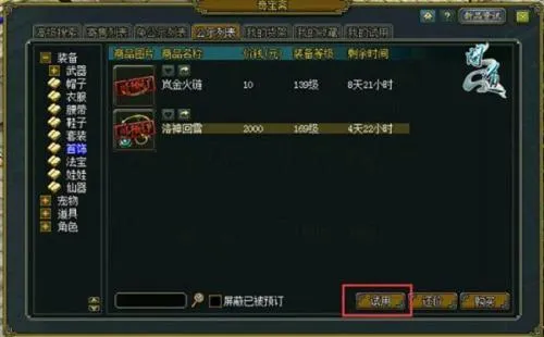 QiBaoZhai�°汾