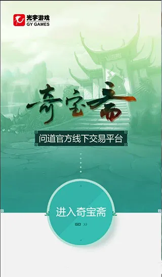 QiBaoZhai�°汾