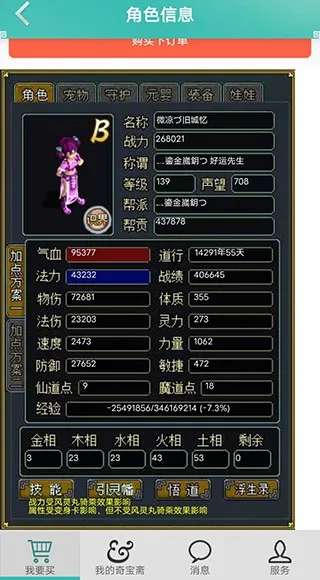 QiBaoZhai�°汾