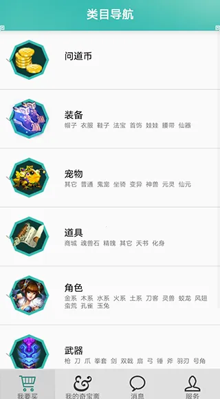 QiBaoZhai�°汾v1.43 �ֻ���