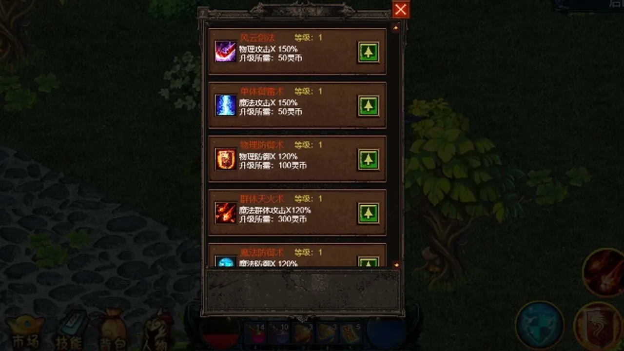 �ҵ���������v1.0.10 �ٷ���