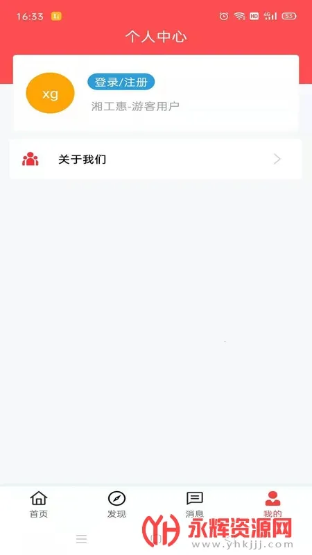 �湤��v1.5.1 �ٷ���