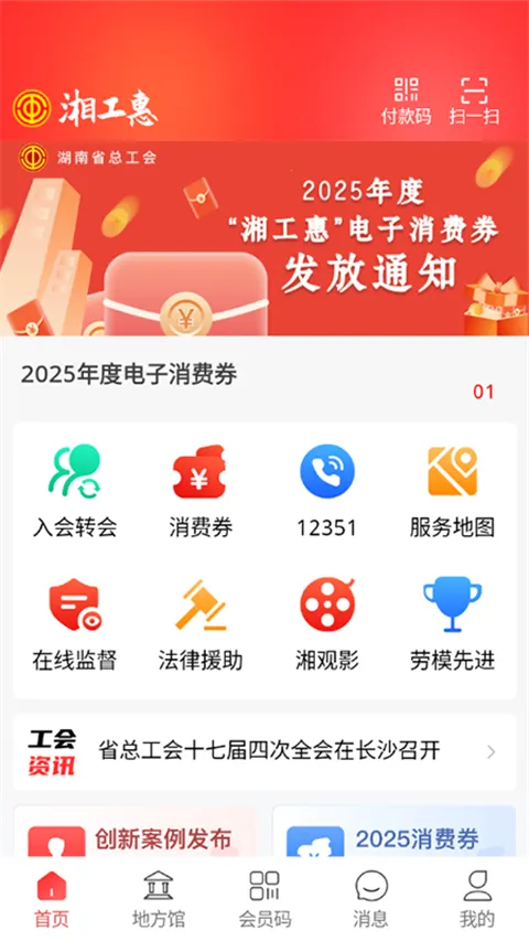 �湤��