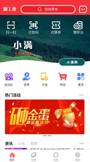 �湤��v1.5.1 �ٷ���