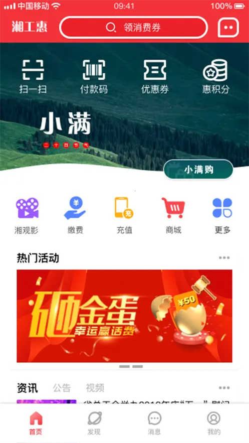 �湤��v1.5.1 �ٷ���