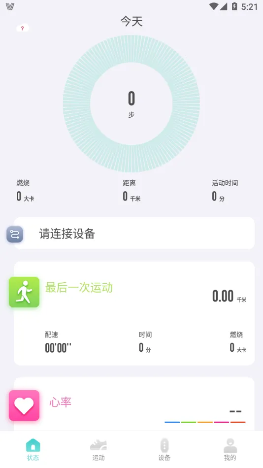 Vfit2026�ֻ���v1.6.9 �ٷ���