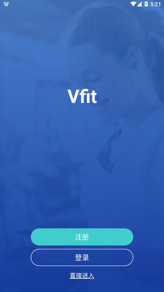 Vfit2026�ֻ���v1.6.9 �ٷ���