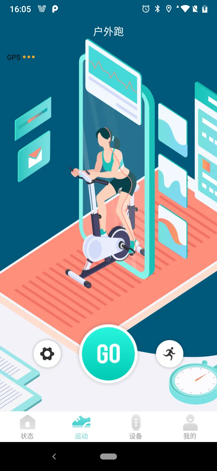 Vfit2026�ֻ���v1.6.9 �ٷ���