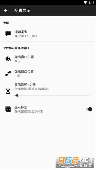 NFC Tasksv6.0.1 ��׿��