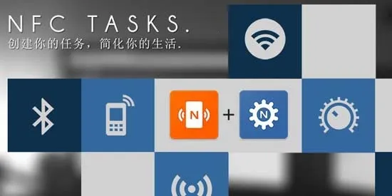 NFC Tasks