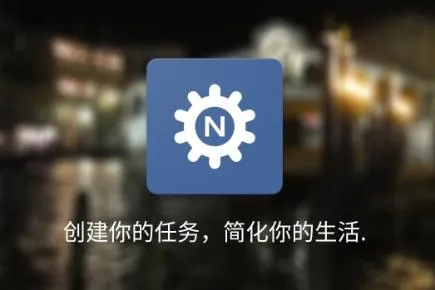 NFC Tasks