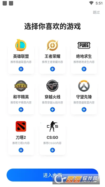 Z�羺2026��׿�ֻ���v1.0.0 ��Ѱ�