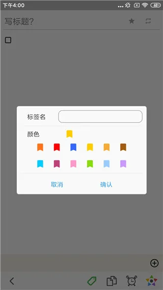 pendo�ʼ�v2.2.3 �ֻ���