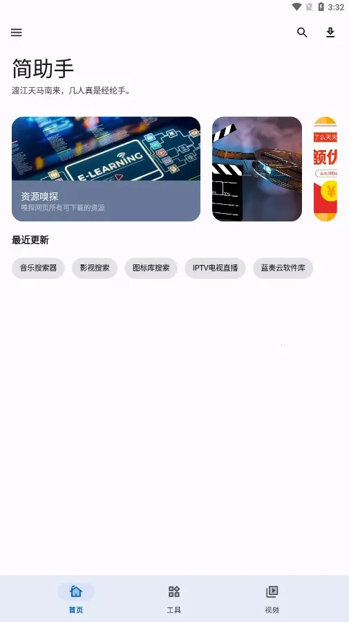 ������2026��׿�ֻ���v1.0.5 �ٷ���