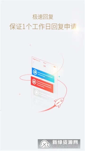 �����ҹ���v2.7.7.3 ��Ѱ�