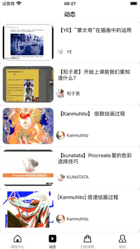 �����滭ѧԺ2026����v2.1.0 �ٷ���