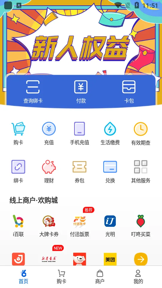 OK֧��v6.1.9 ��׿��