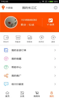 ������v3.4.3 �ٷ���