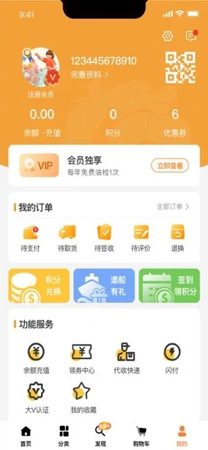 ������v3.4.3 �ٷ���