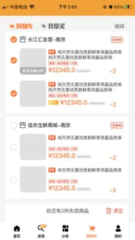 ������v3.4.3 �ٷ���