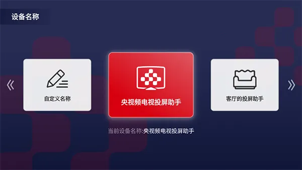 ����Ƶ����Ͷ������v1.2.7 ��׿��