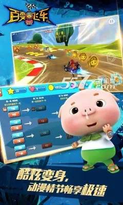 �������ٱ�ɳ�2026�ٷ�����v1.88 �ٷ���