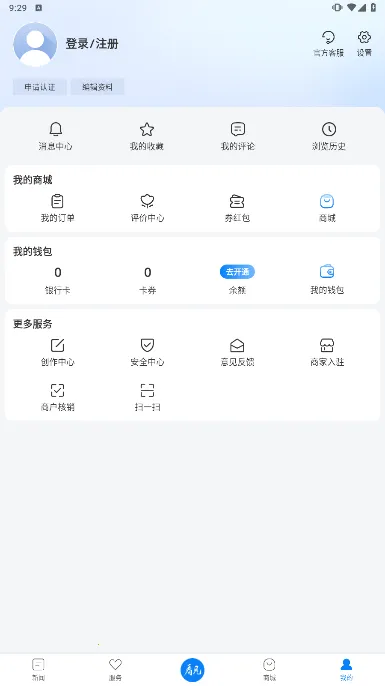��̫����v5.0.8 �ֻ���