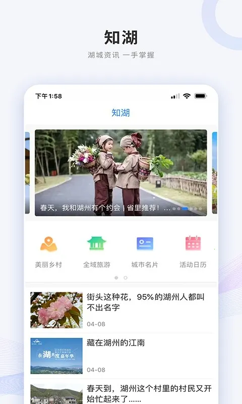 ��̫����v5.0.8 �ֻ���