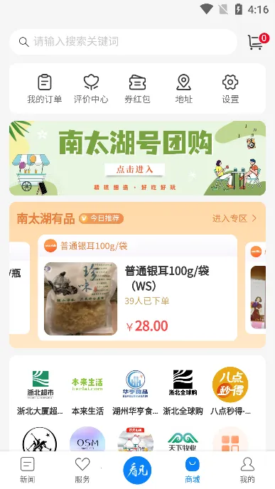 ��̫����v5.0.8 �ֻ���