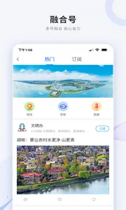 ��̫����v5.0.8 �ֻ���