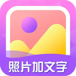 ��Ƭ������v1.2.5 ��׿��