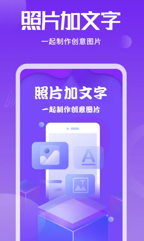��Ƭ������v1.2.5 ��׿��