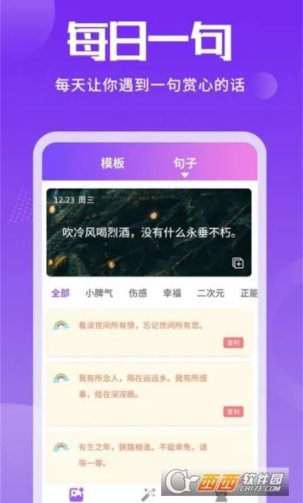 ��Ƭ������v1.2.5 ��׿��