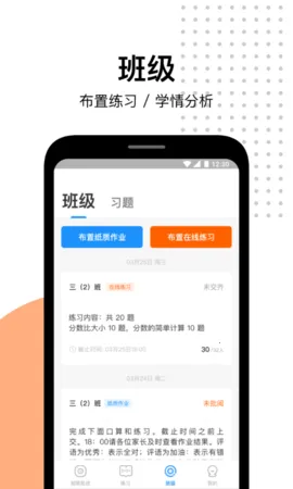 ����ҵv5.2.5 ��Ѱ�