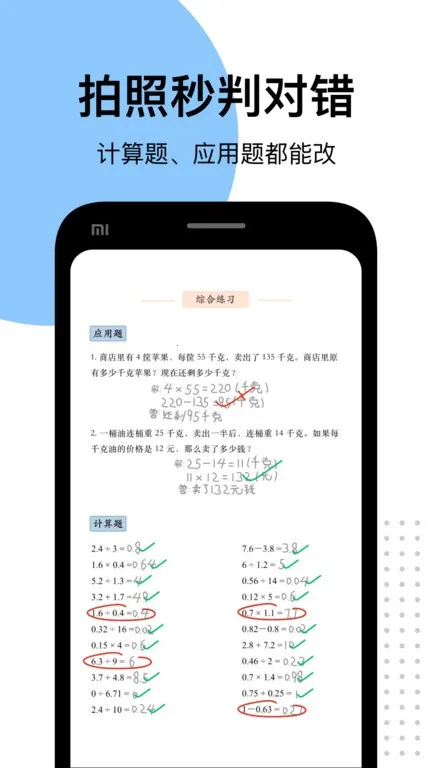 ����ҵv5.2.5 ��Ѱ�