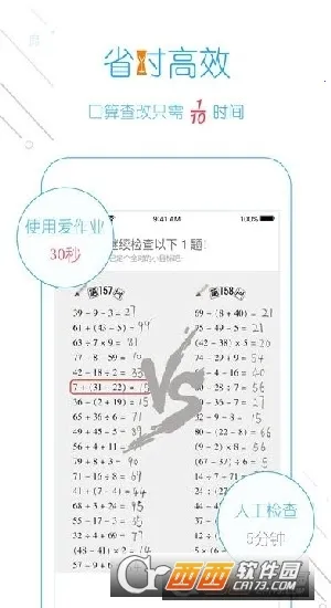 ����ҵv5.2.5 ��Ѱ�