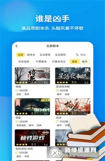Ϸ������̽�����ֻ���v0.19.60 �ٷ���