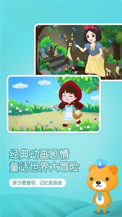 С������ʶ���°汾v2.4 �ֻ���