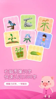 С������ʶ���°汾v2.4 �ֻ���