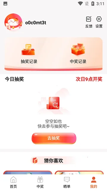 �к������°�׿��v1.7.3.0 ��Ѱ�