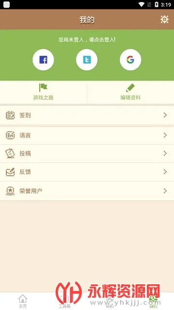 MCPE Masterv2.2.5 �ٷ���