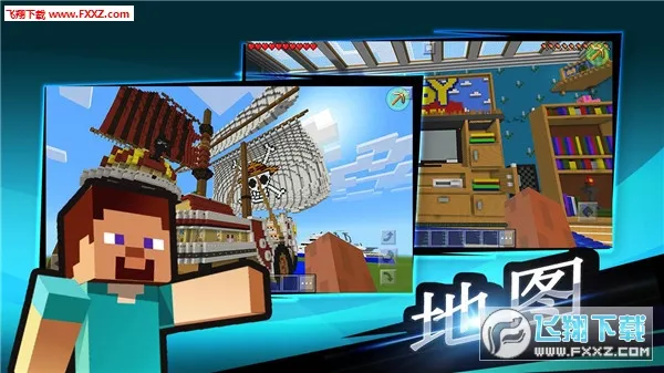 MCPE Master