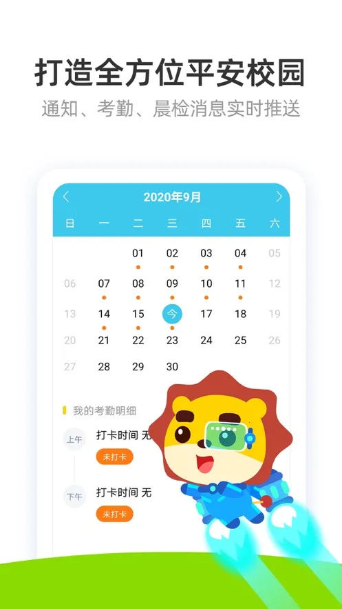 ��С���ɳ��������ֻ���v1.6.0 �ٷ���