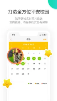��С���ɳ��������ֻ���v1.6.0 �ٷ���