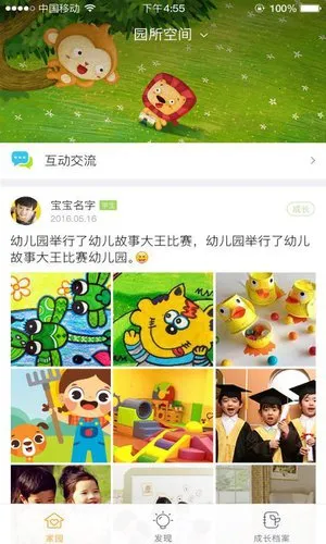��С���ɳ��������ֻ���v1.6.0 �ٷ���