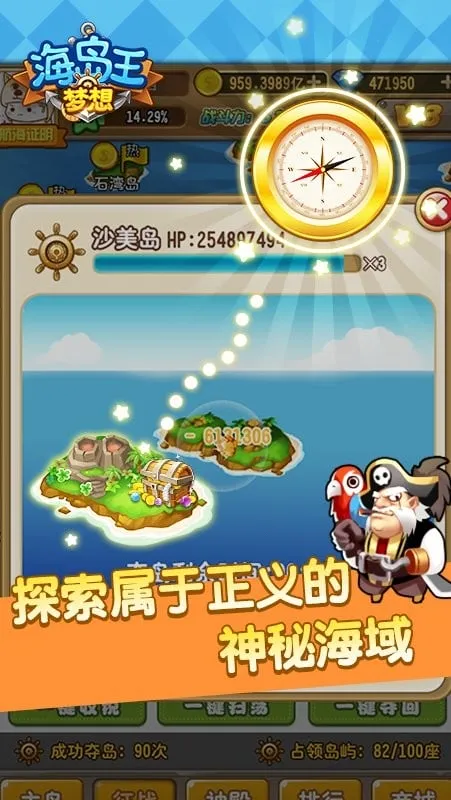 ���뺣���������ֻ���v1.0.1 �ֻ���