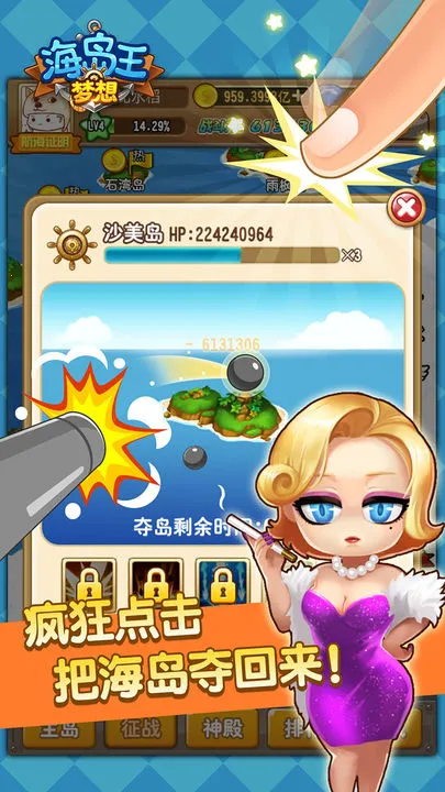 ���뺣���������ֻ���v1.0.1 �ֻ���