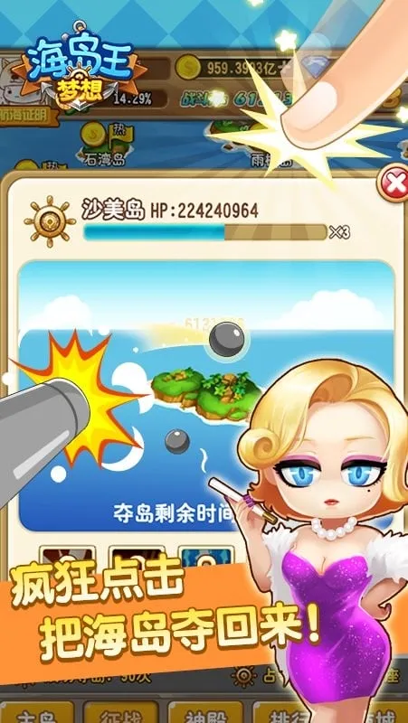 ���뺣���������ֻ���v1.0.1 �ֻ���