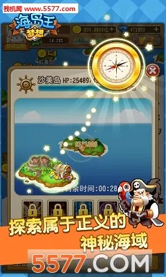 ���뺣���������ֻ���v1.0.1 �ֻ���