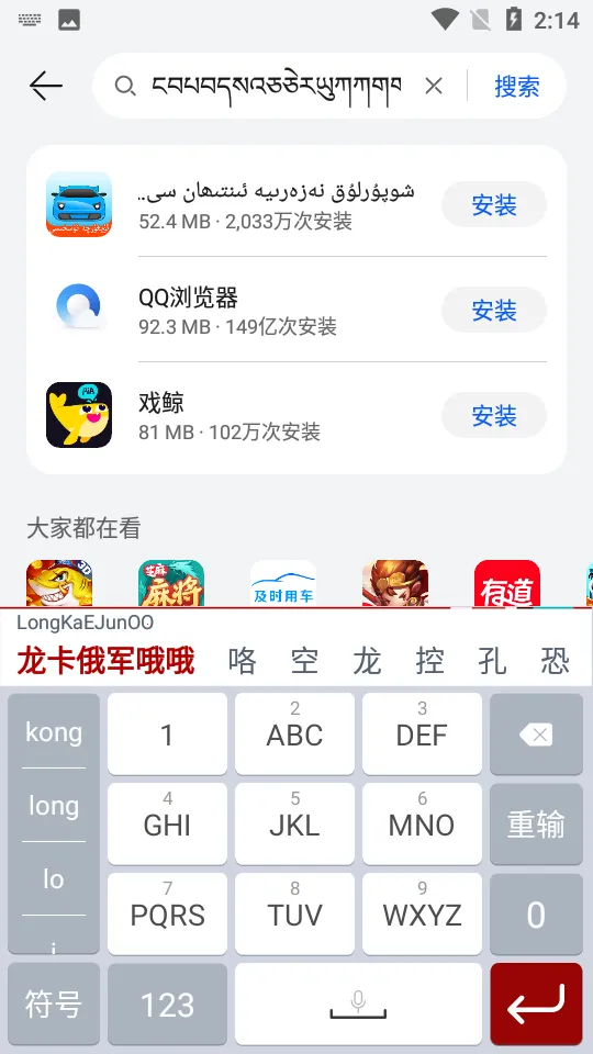 �Ʋ����뷨2026��׿�ֻ���v1.1.7 �ֻ���